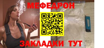 стаф Наро-Фоминск