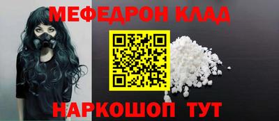 стаф Наро-Фоминск