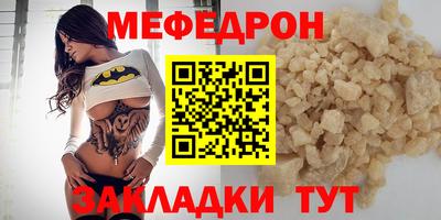 стаф Наро-Фоминск