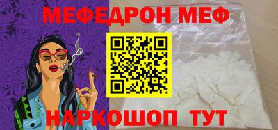 PSILOCYBIN Нальчик