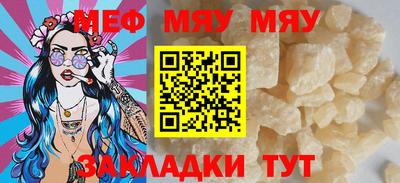 PSILOCYBIN Нальчик