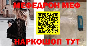 стаф Наро-Фоминск