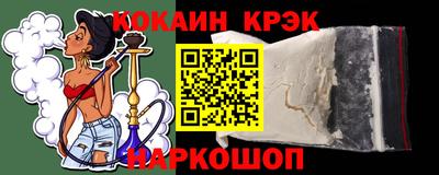 стаф Наро-Фоминск