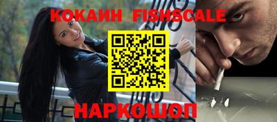 PSILOCYBIN Нальчик