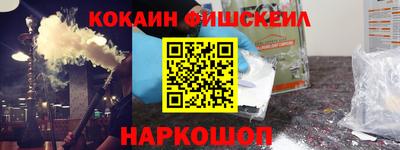 стаф Наро-Фоминск