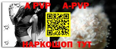 соль курить ск Нарткала
