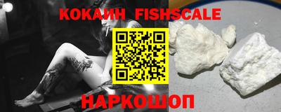 стаф Наро-Фоминск