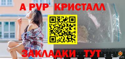 PSILOCYBIN Нальчик