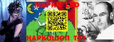стаф Наро-Фоминск