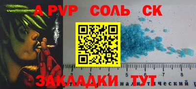 стаф Наро-Фоминск