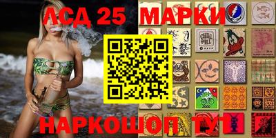 PSILOCYBIN Нальчик
