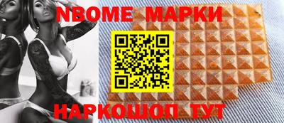 соль курить ск Нарткала