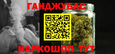 соль курить ск Нарткала