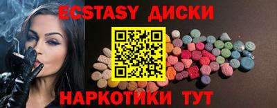 стаф Наро-Фоминск