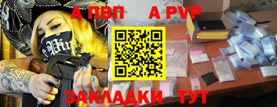 PSILOCYBIN Нальчик