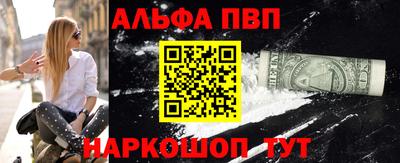 стаф Наро-Фоминск