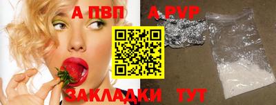стаф Наро-Фоминск