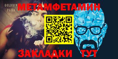 PSILOCYBIN Нальчик