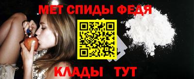 стаф Наро-Фоминск