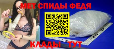 стаф Наро-Фоминск