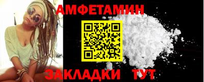 стаф Наро-Фоминск