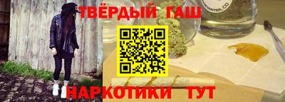 стаф Наро-Фоминск