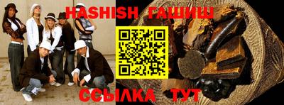 стаф Наро-Фоминск