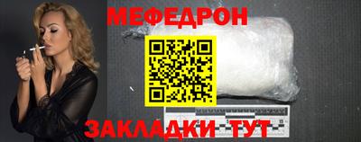 соль курить ск Нарткала