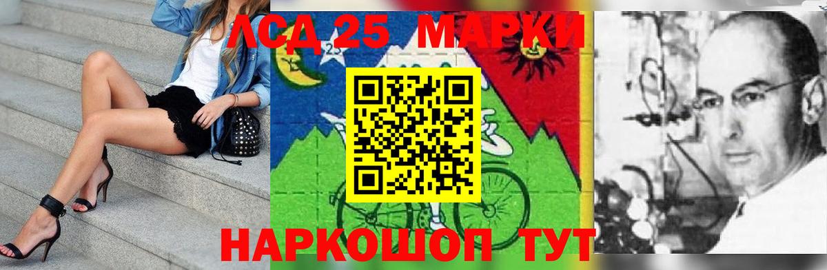 ЛСД экстази ecstasy Спасск-Дальний