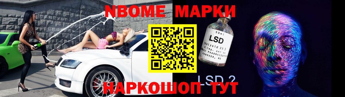 Спасск-Дальний  LSD-25 экстази кислота  omg   Вход с VPN  ЛСД экстази 