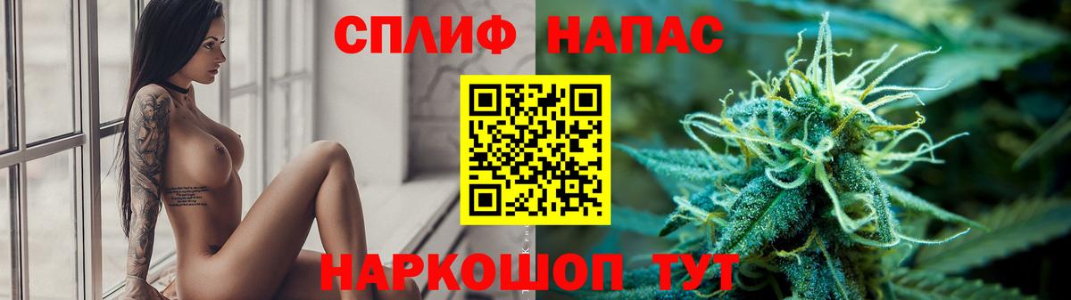 Каннабис конопля  Вход с VPN  Марихуана MAZAR  Спасск-Дальний 